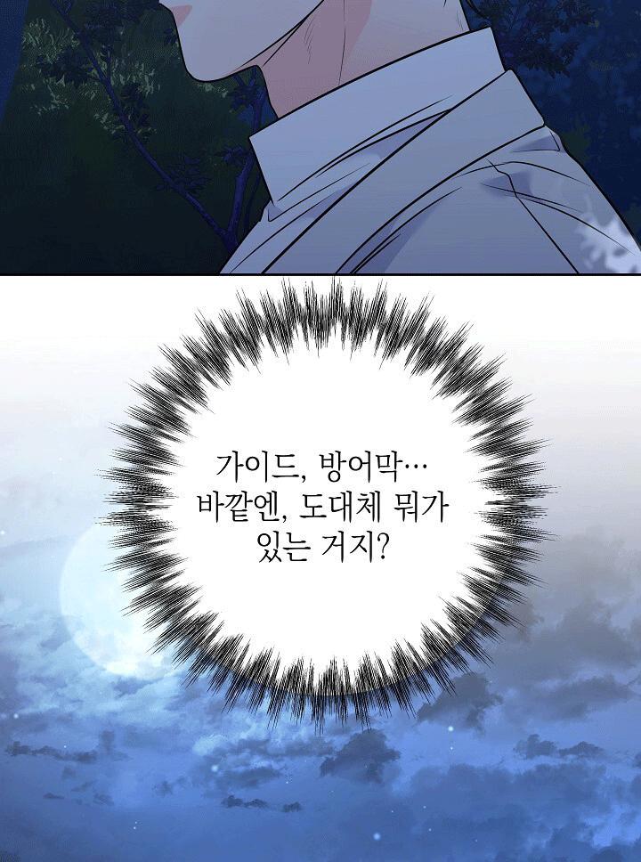 Đọc truyện CHÁN GHÉT - Chapter 55