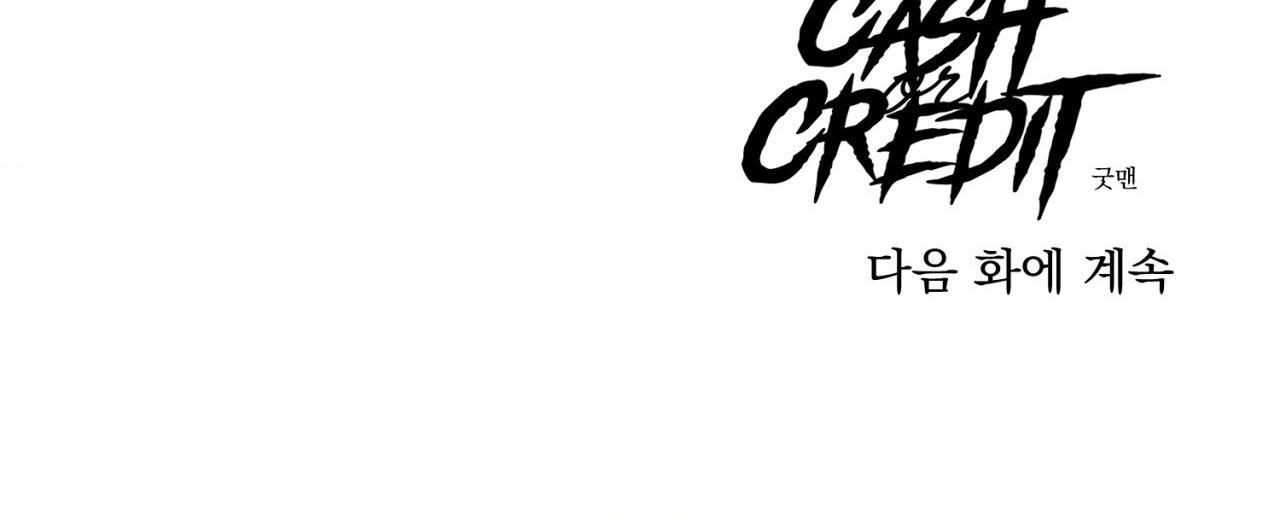 Đọc truyện Cash Or Credit - Chapter 54