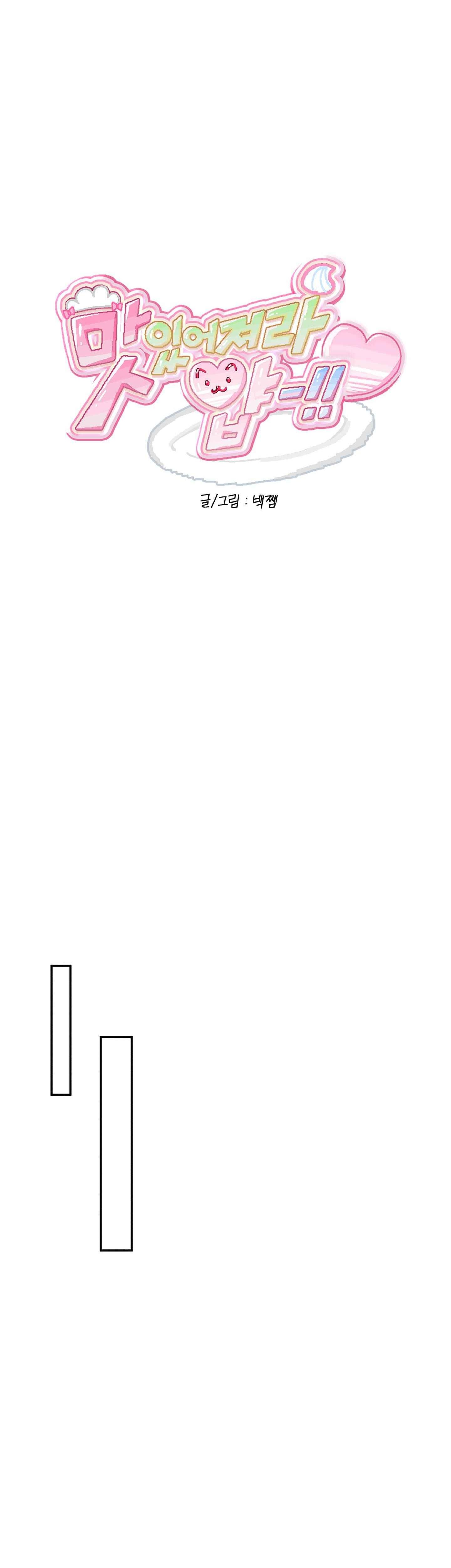 Đọc truyện BL NGẮN TUYỂN CHỌN - Chapter 34.5