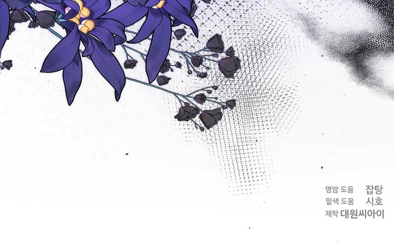 Đọc truyện NGHỈ HƯU CHỨ KHÔNG PHẢI TÌNH YÊU - Chapter 45