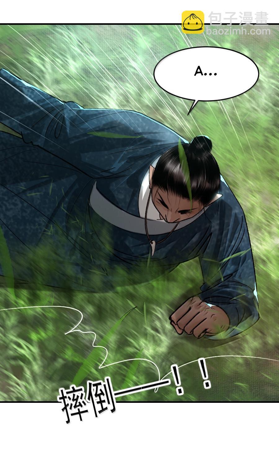 Đọc truyện Vòng Luân Hồi - Chapter 112