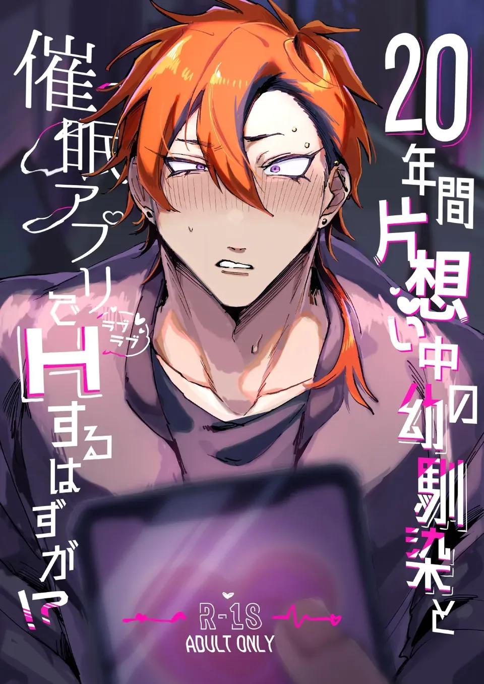 Đọc truyện Oneshot hỏny - Chapter 290.1