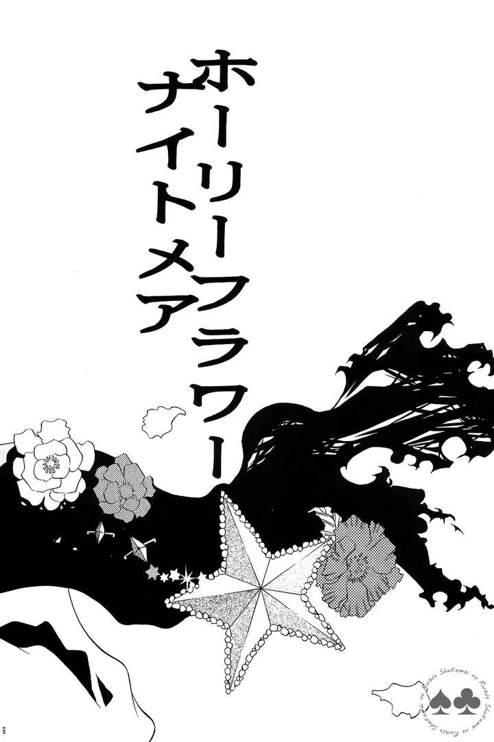 Đọc truyện DJ Detective Conan - Chapter 7