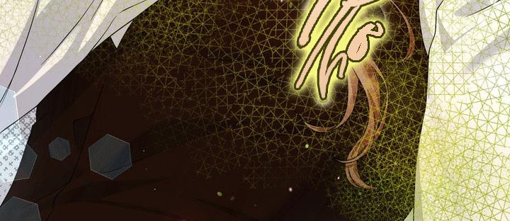Đọc truyện TIỂU  BÁ TƯỚC BETA NAY ĐÃ KHÁC XƯA - Chapter 21