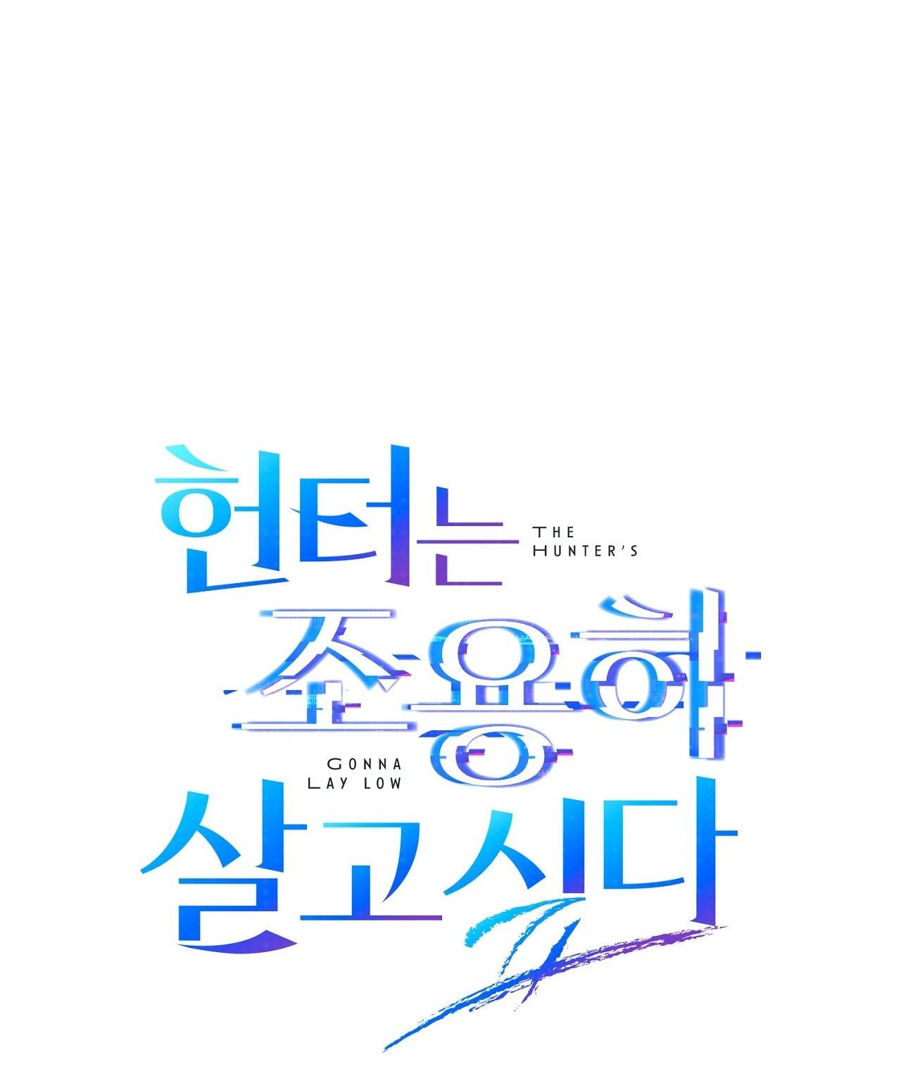 Đọc truyện Hunter muốn sống một cách yên bình - Chapter 35