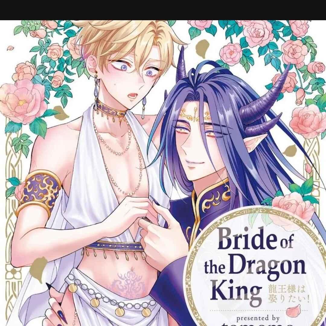 Đọc truyện Cô Dâu Của Rồng - Chapter 2