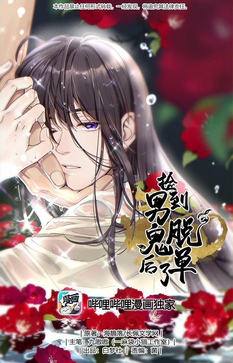 Đọc truyện Quán cơm tỳ hưu - Chapter 94