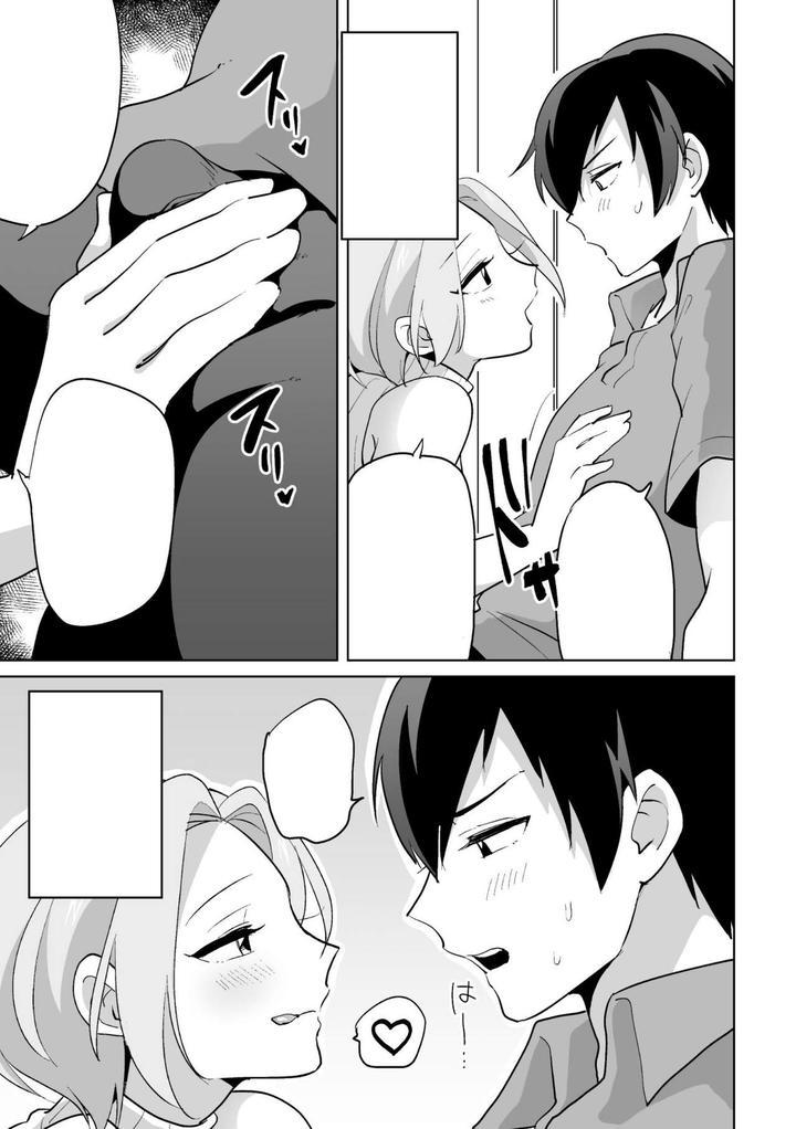 Đọc truyện Doujinshi Tổng Hợp - Chapter 277
