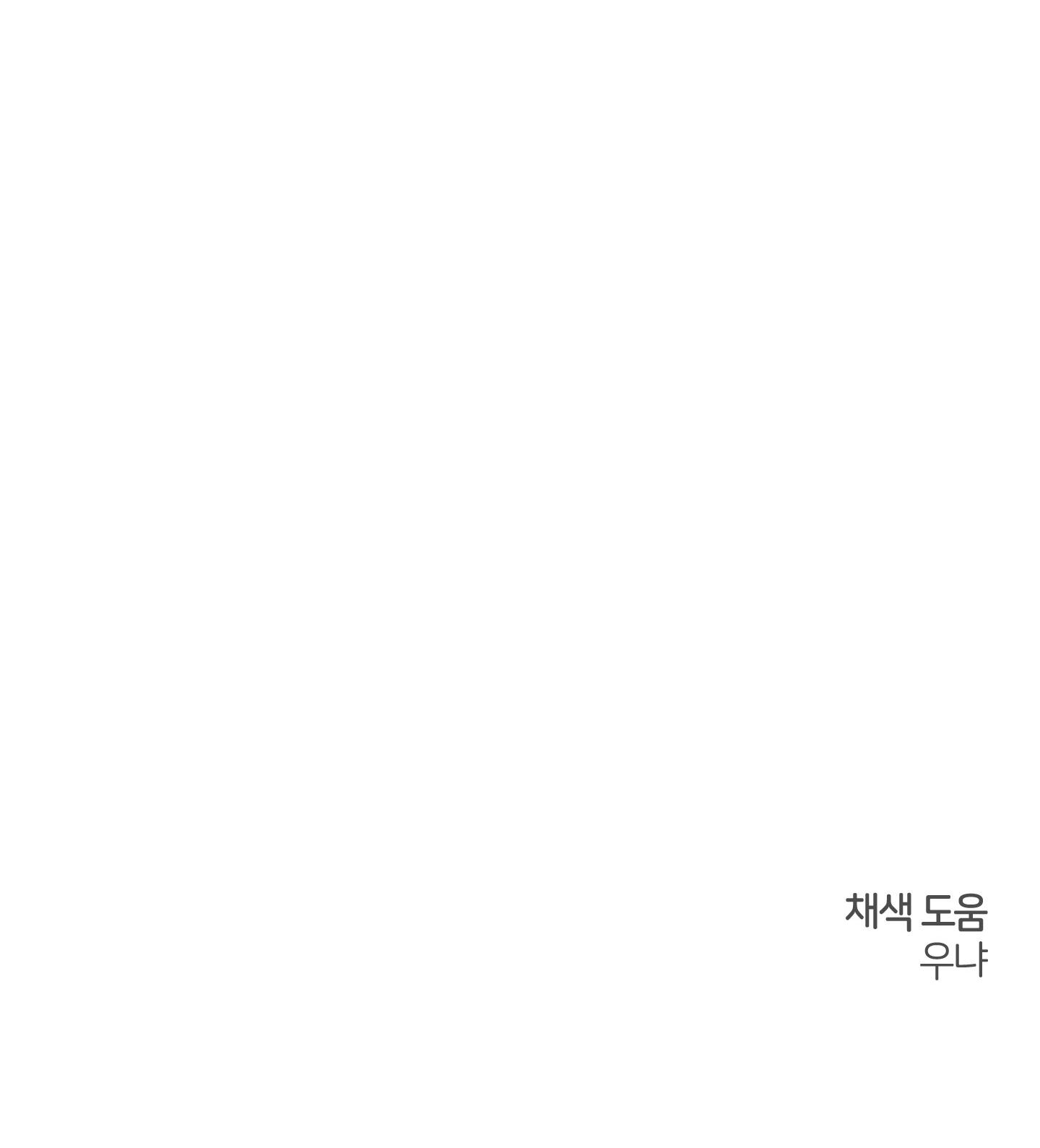 Đọc truyện CỬA HÀNG ĐỒ CHƠI NGƯỜI LỚN JOSEON - Chapter 40
