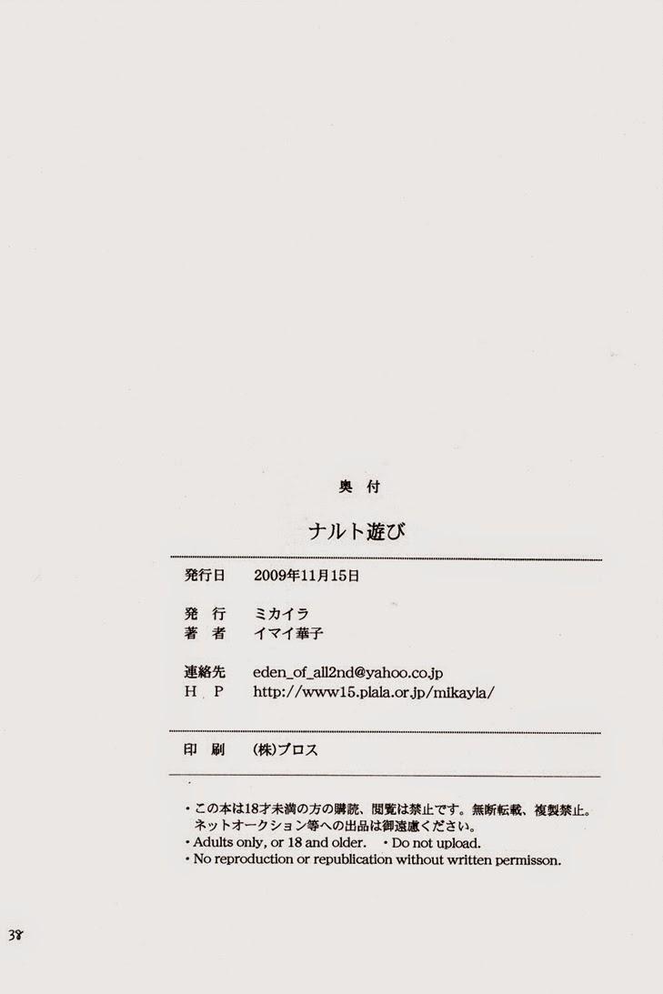 Đọc truyện Tuyển tập truyện doujinshi - Chapter 207