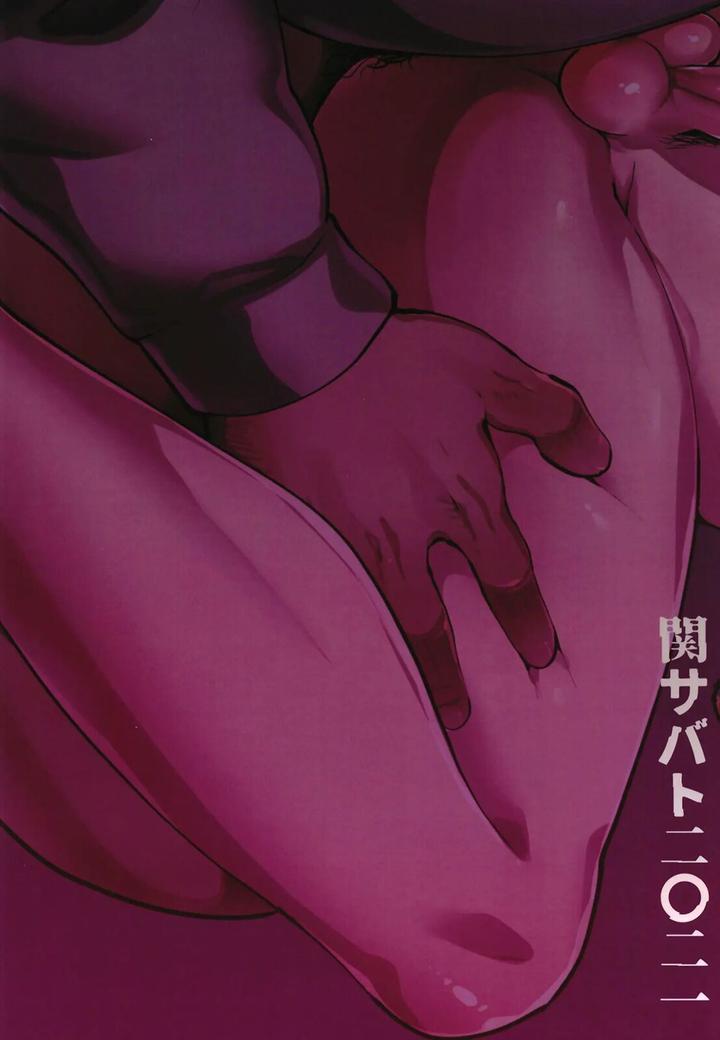 Đọc truyện Đutanbao Shota - Chapter 42
