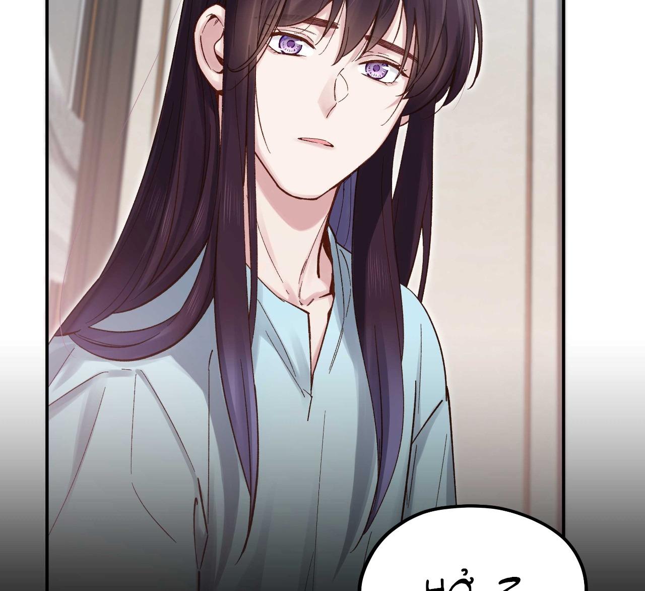 Đọc truyện Quán cơm tỳ hưu - Chapter 88