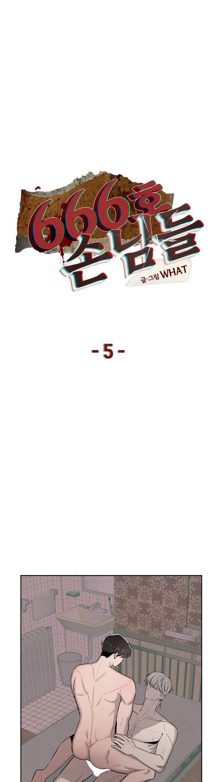 Đọc truyện BL NGẮN CHỊCH HỎNY - Chapter 58.5