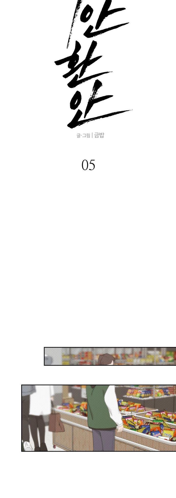 Đọc truyện BL NGẮN LOẠN LUÂN - GIA ĐÌNH - Chapter 8.5
