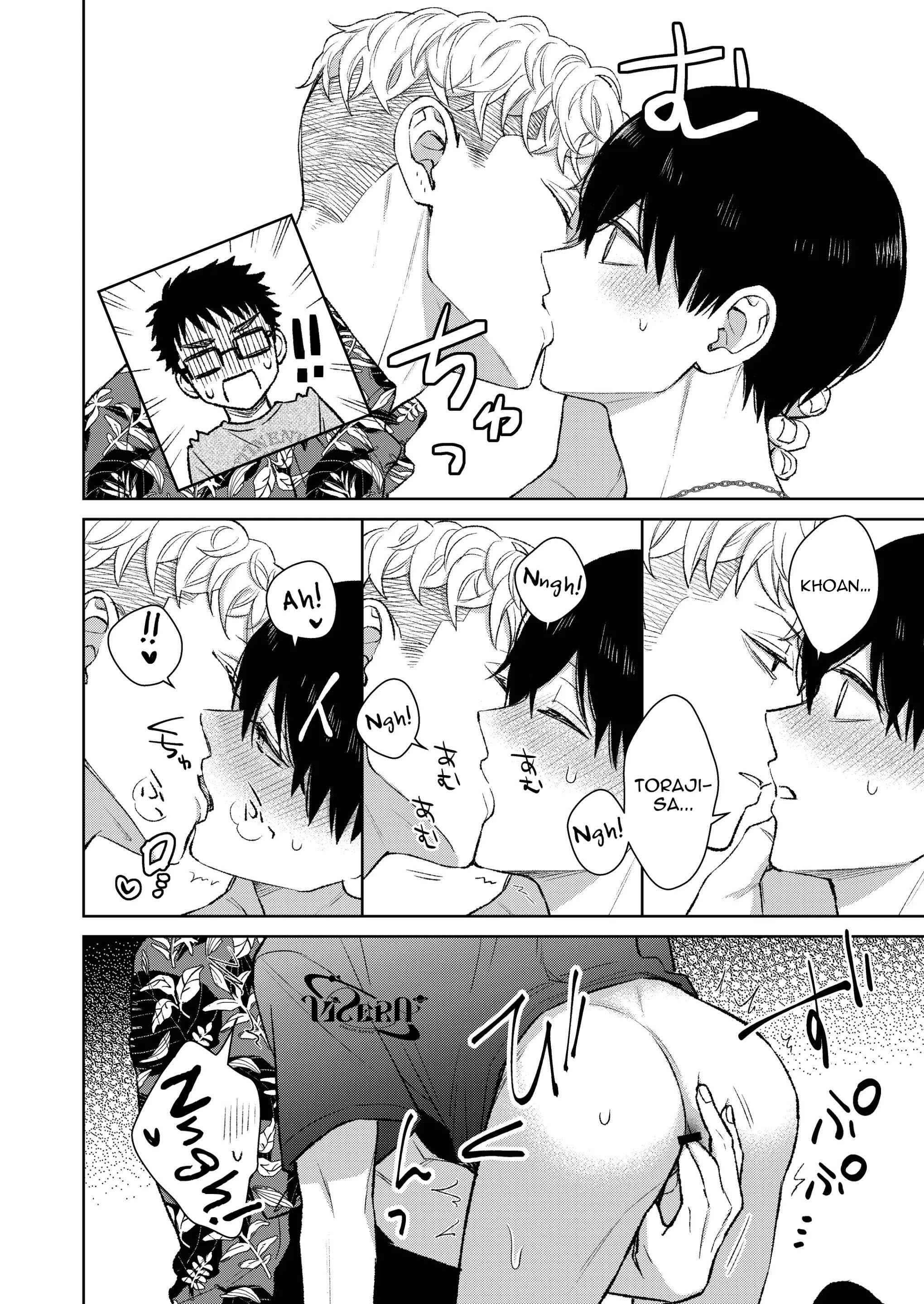 Đọc truyện ONESHOT VICERA COMICS HOUSE - Chapter 148