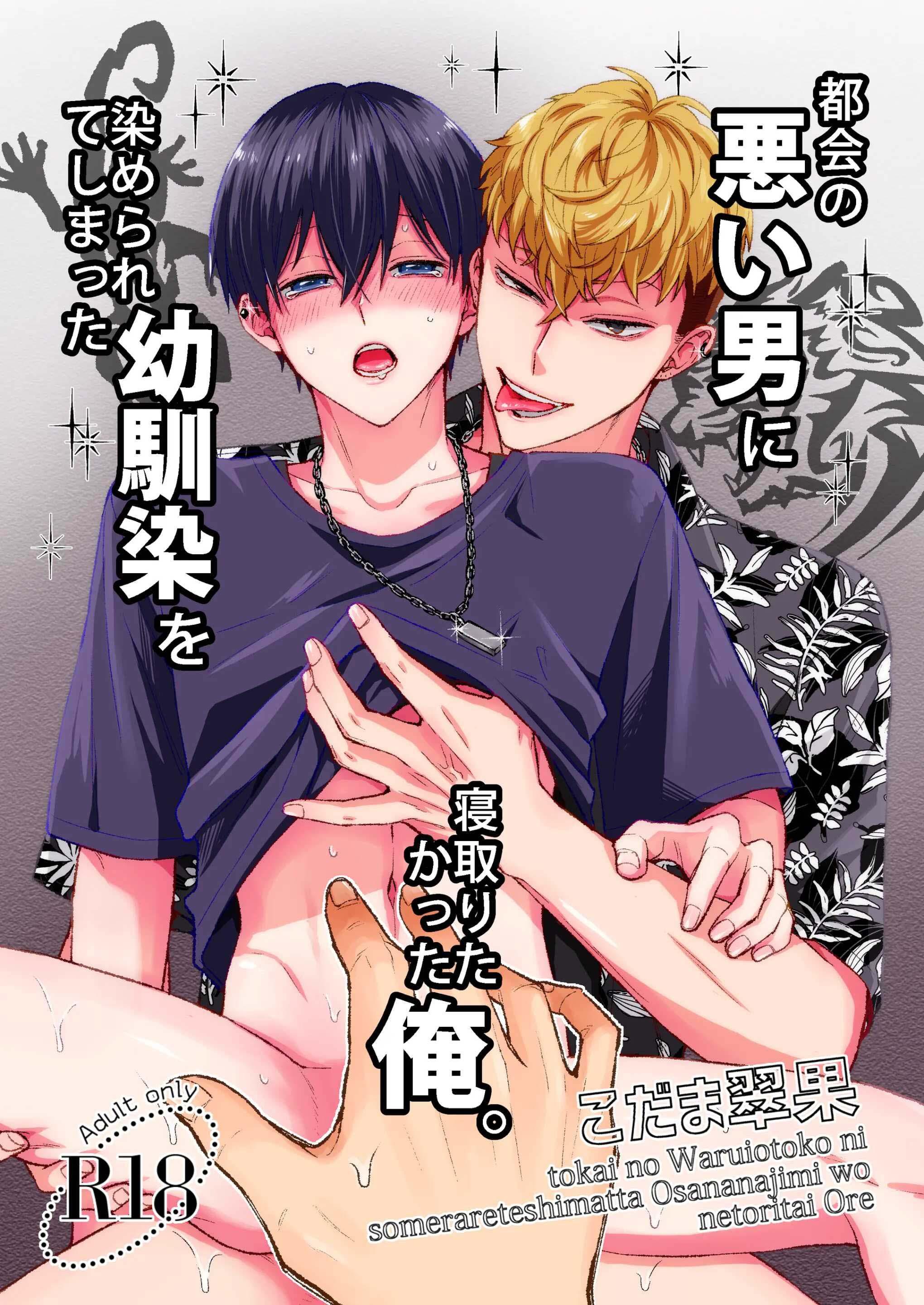 Đọc truyện ONESHOT VICERA COMICS HOUSE - Chapter 148