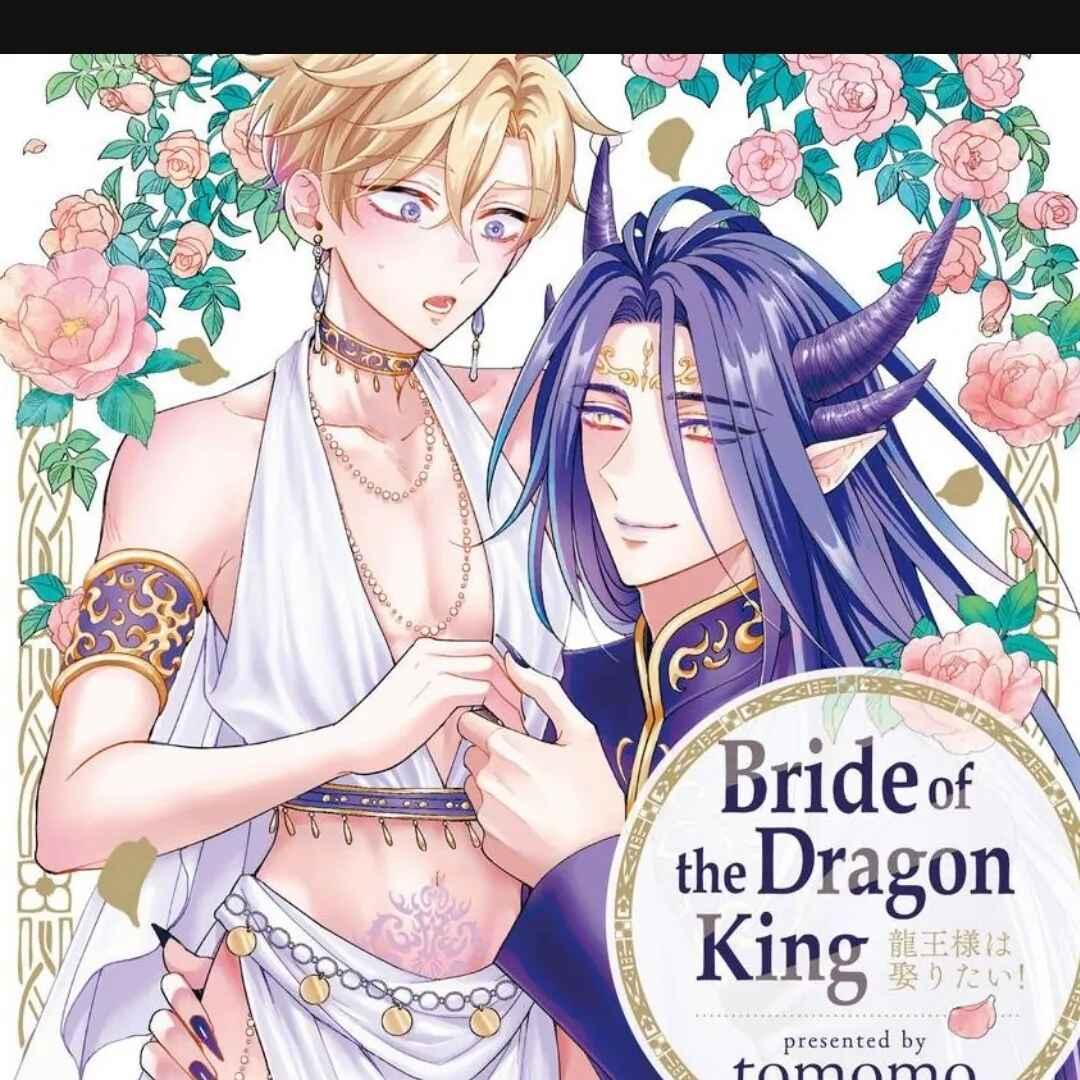 Đọc truyện Cô Dâu Của Rồng - Chapter 1