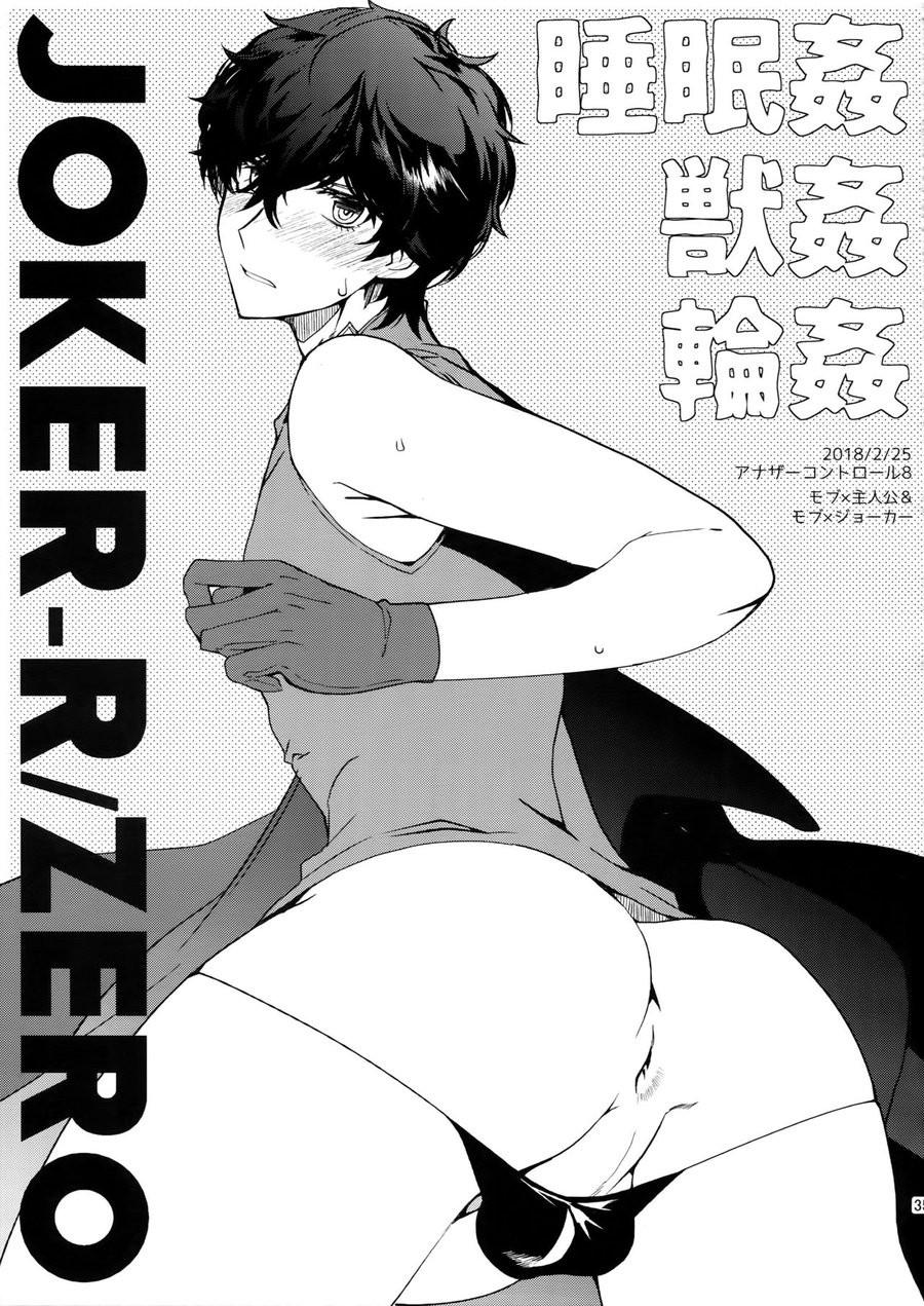 Đọc truyện TUYỂN TẬP BDSM CHỊT CHỌT - Chapter 322