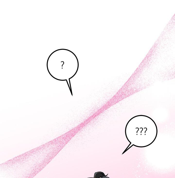 Đọc truyện OMG! - Chapter 2