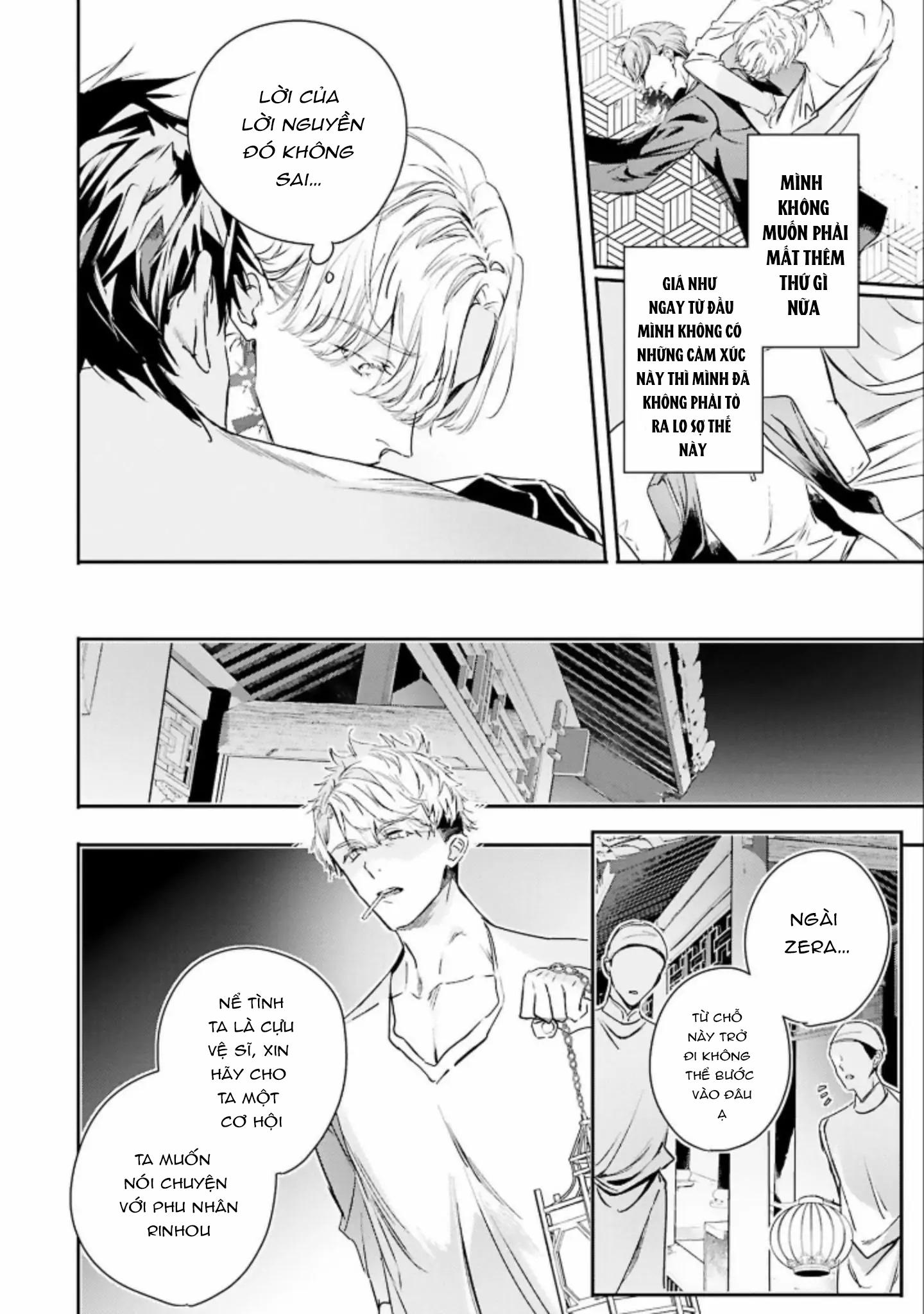 Đọc truyện World's End Bluebird - Chapter 10
