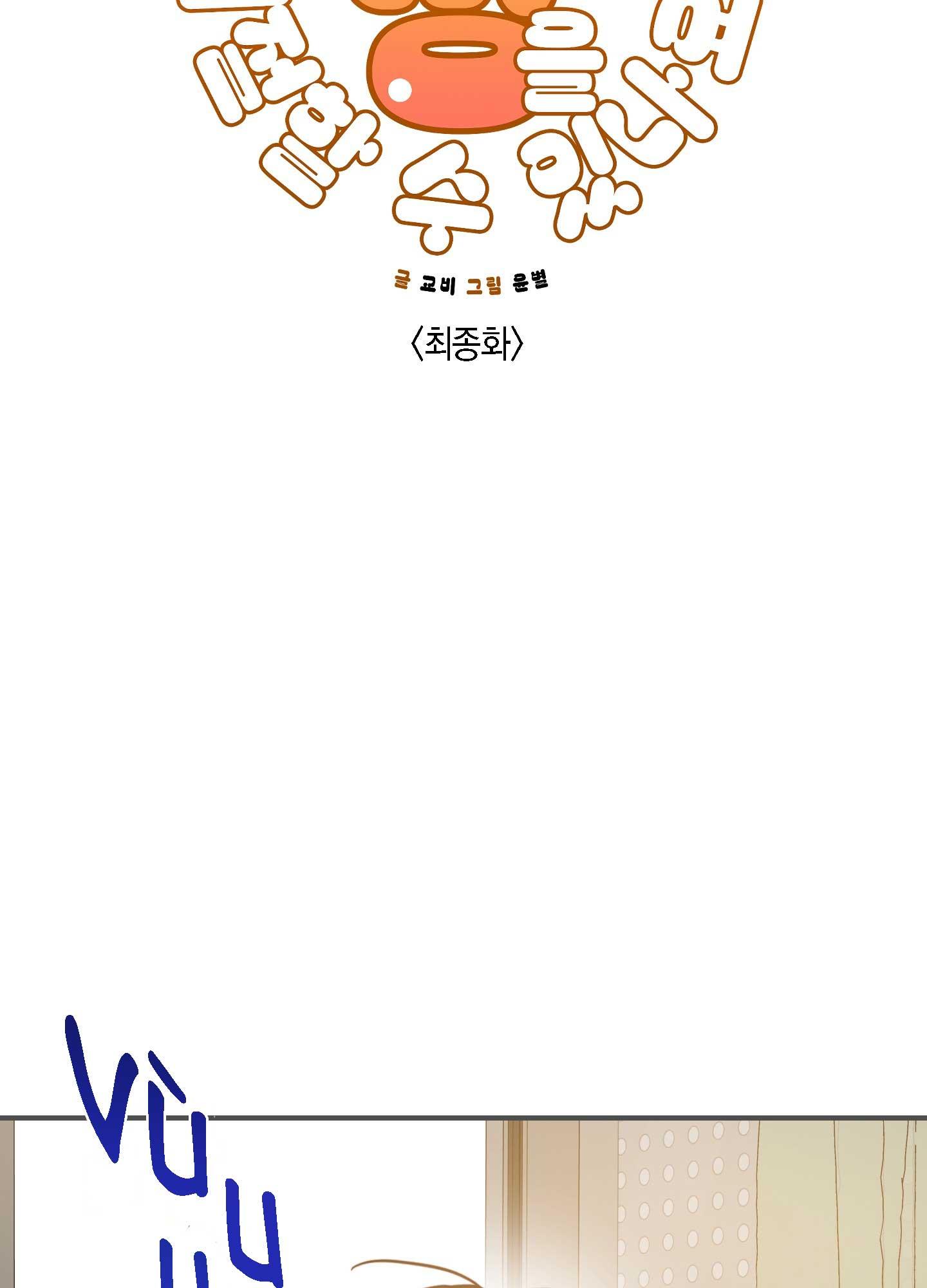 Đọc truyện TUYỂN TẬP NGỰC BỰ, CUNG KHỦ CỦA NHÀ KIM - Chapter 179.7