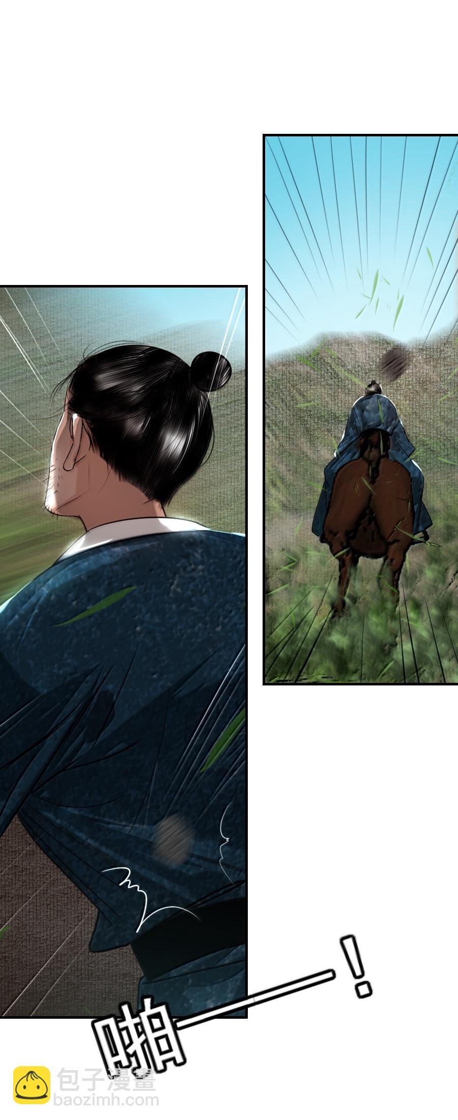 Đọc truyện Vòng Luân Hồi - Chapter 112