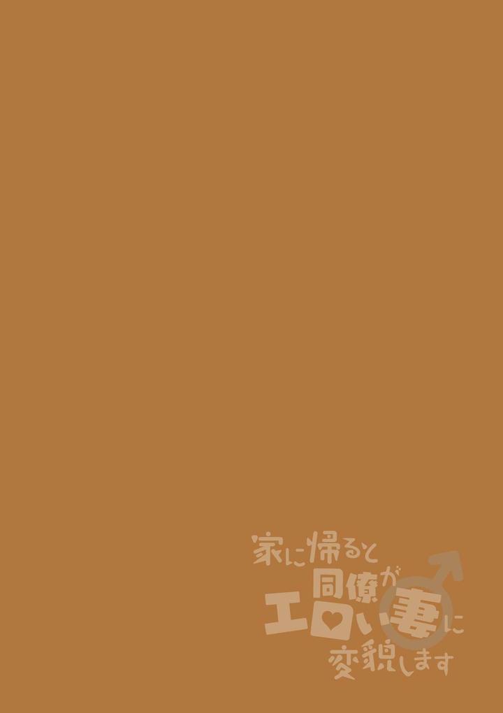 Đọc truyện Doujinshi Tổng Hợp - Chapter 277