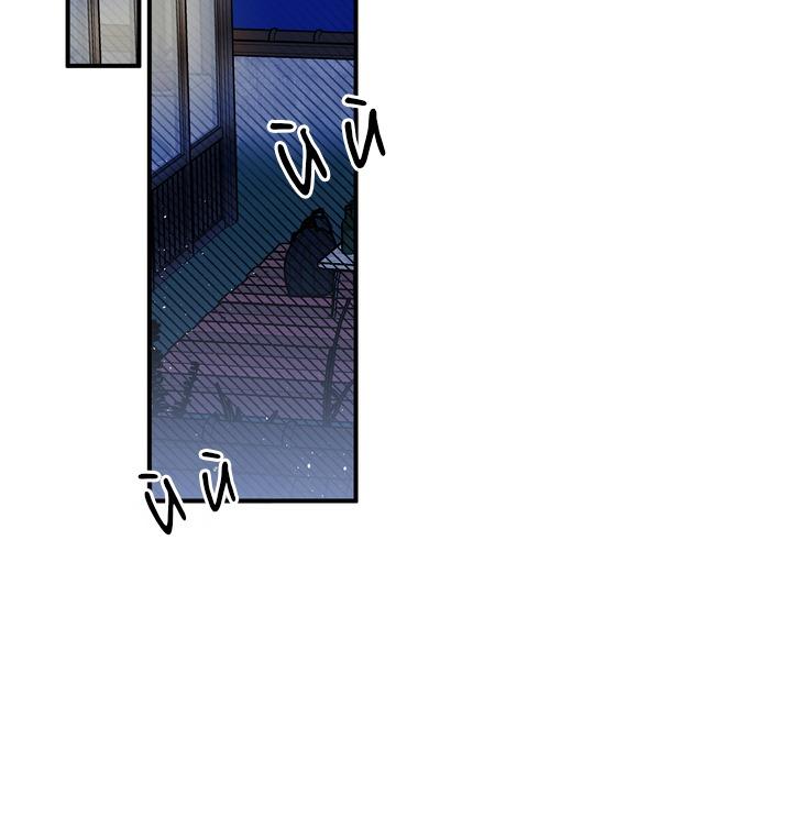 Đọc truyện OMG! - Chapter 2