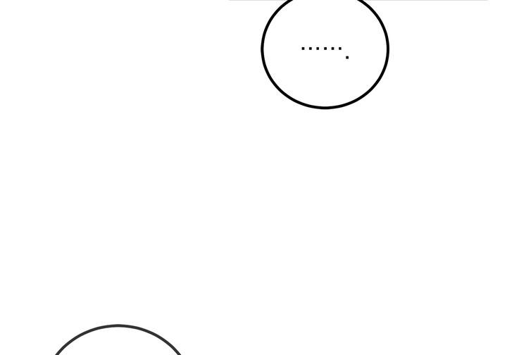 Đọc truyện OMG! - Chapter 2
