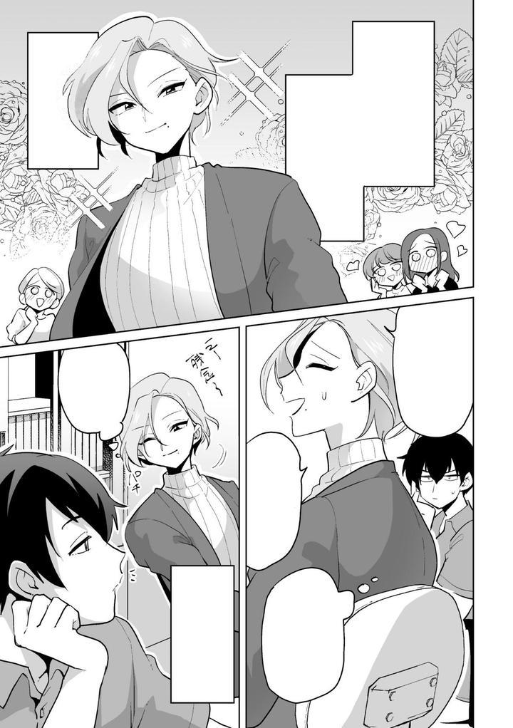 Đọc truyện Doujinshi Tổng Hợp - Chapter 277