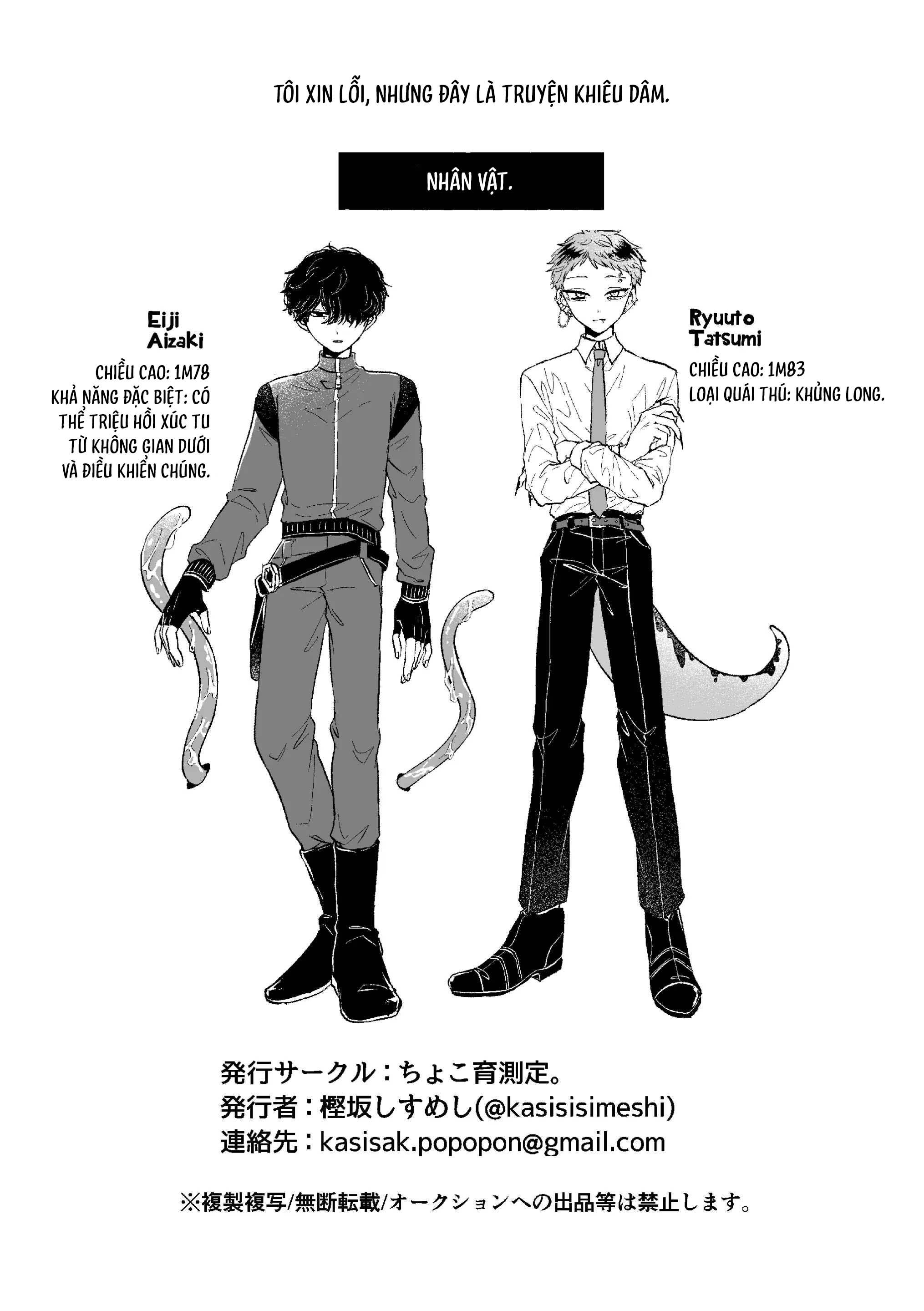 Đọc truyện Tuyển tập Kashisaka Shisumeshi - Chapter 2.1