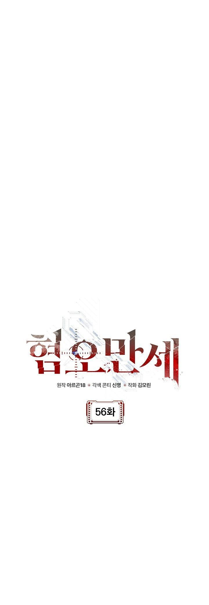 Đọc truyện CHÁN GHÉT - Chapter 56