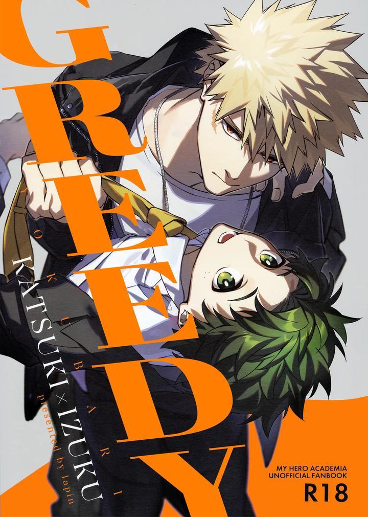 Đọc truyện DJ Boku no Hero Academia - Chapter 2