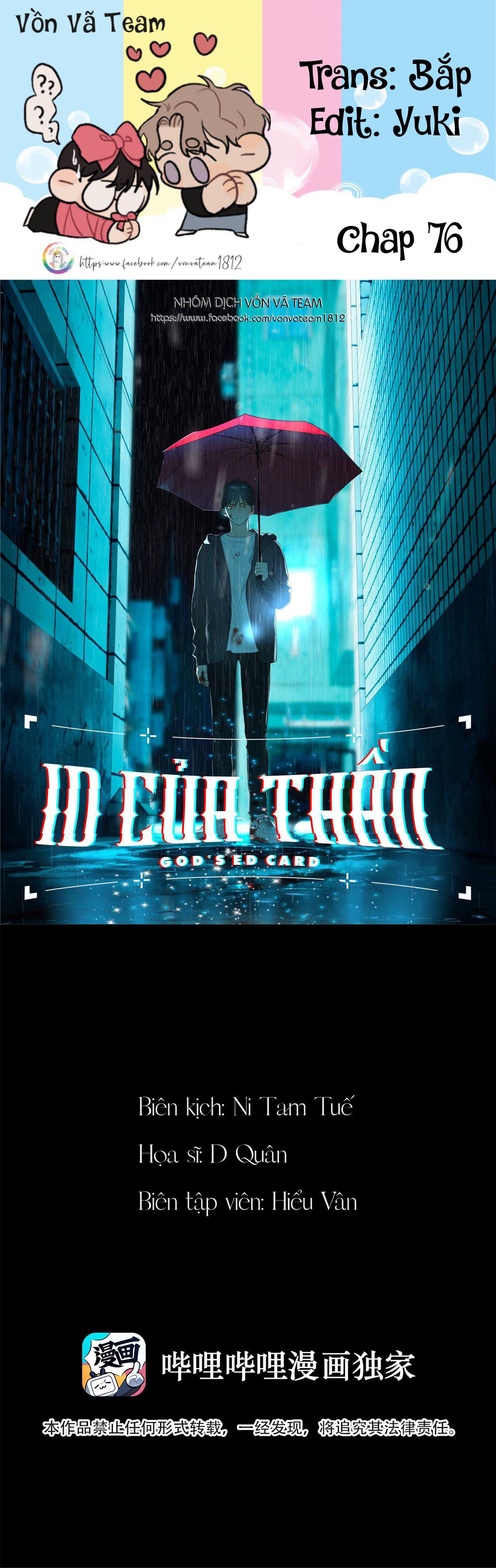 Đọc truyện ID Của Thần - Chapter 76